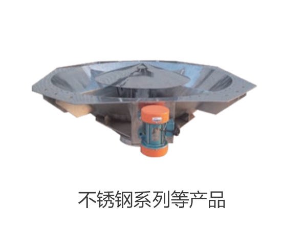 不锈钢系列等产品