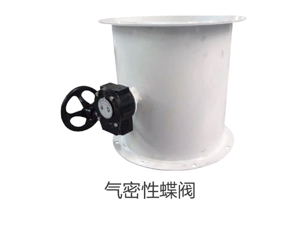 气动阀控制技术概述